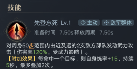 《荣耀新三国》开荒必备全方位详解系列2-最强新手武将与组合推荐