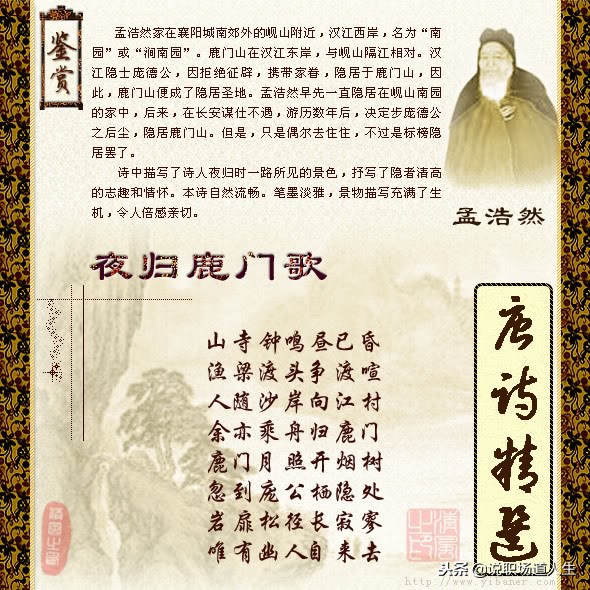 唐诗精选137首，精品唐诗，值得一读再读-第100张图片-非凡网