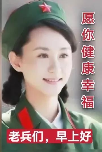 最新的早上问好祝福图片带字，最真诚的早安问候美图图片