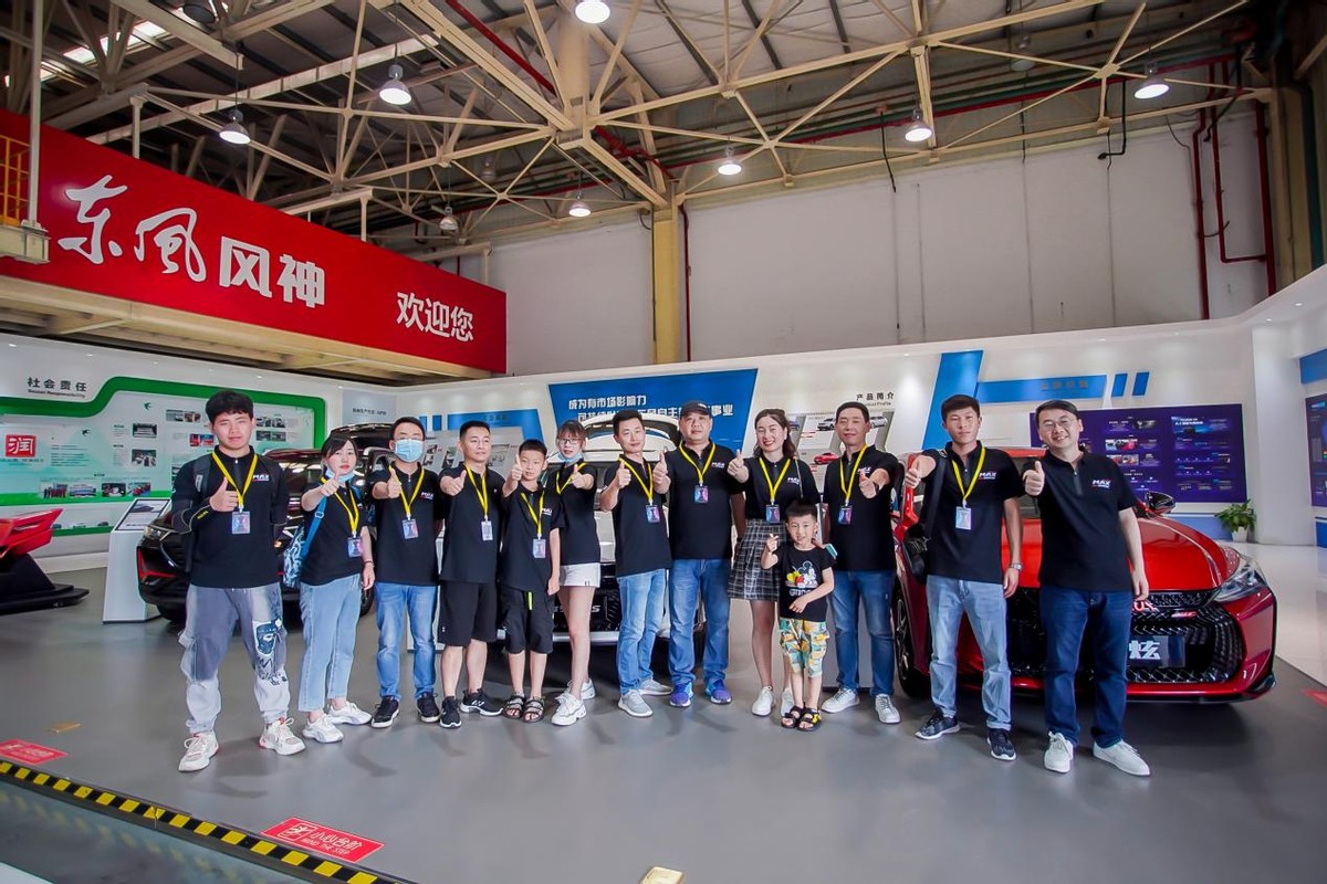 奕炫MAX下线，把客户放在C位