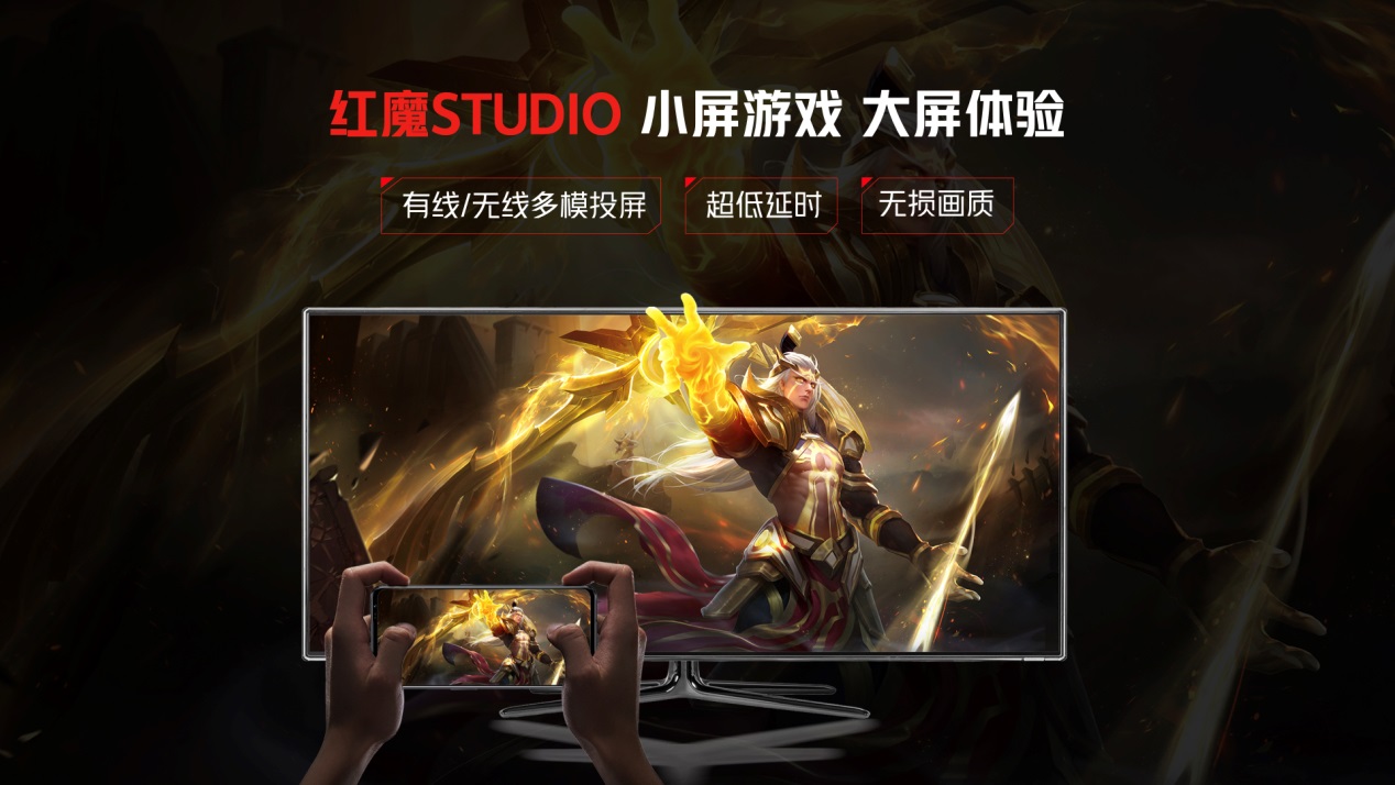 3999起享最强旗舰红魔6S Pro 氘锋透明与战地迷彩演绎高颜值游戏手机