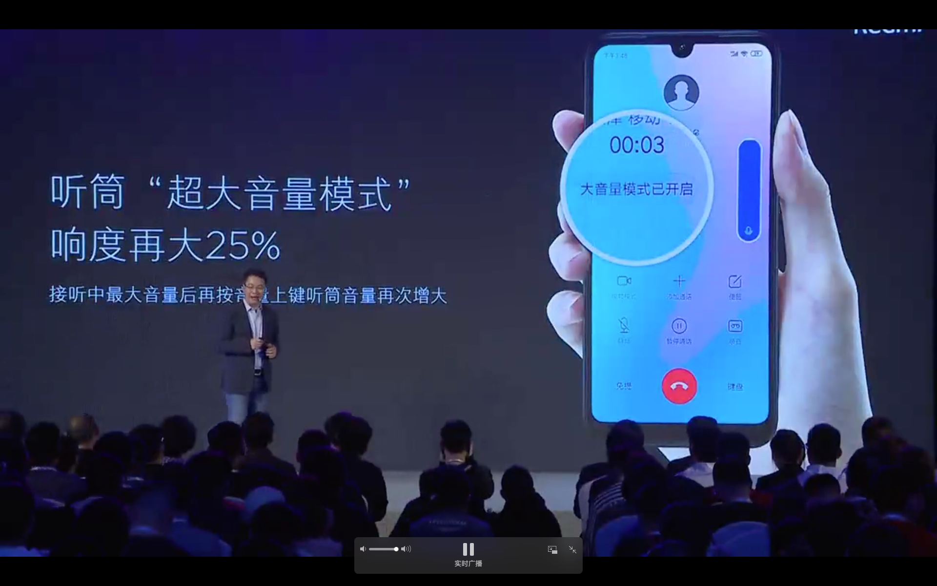 1000元内超级！红米noteRedmi 7公布：达到400钟头超长待机，699元起