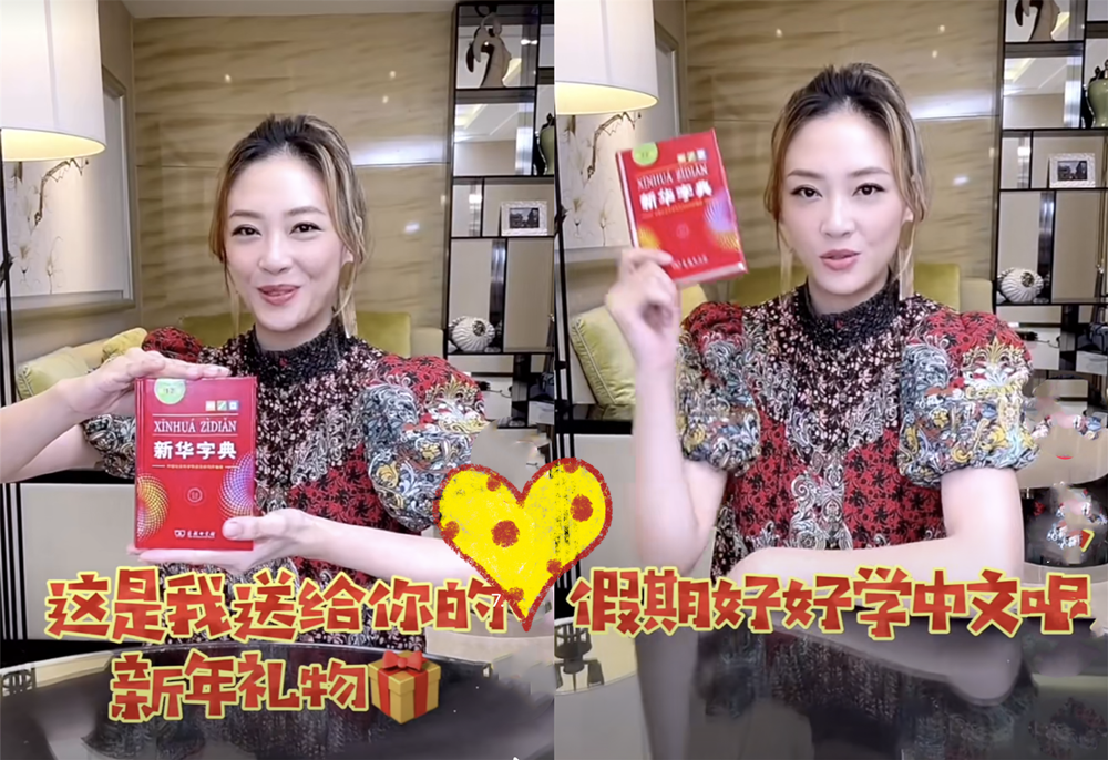 應采兒送兒子新年禮物，接地氣有寓意，估計Jasper看到會哭