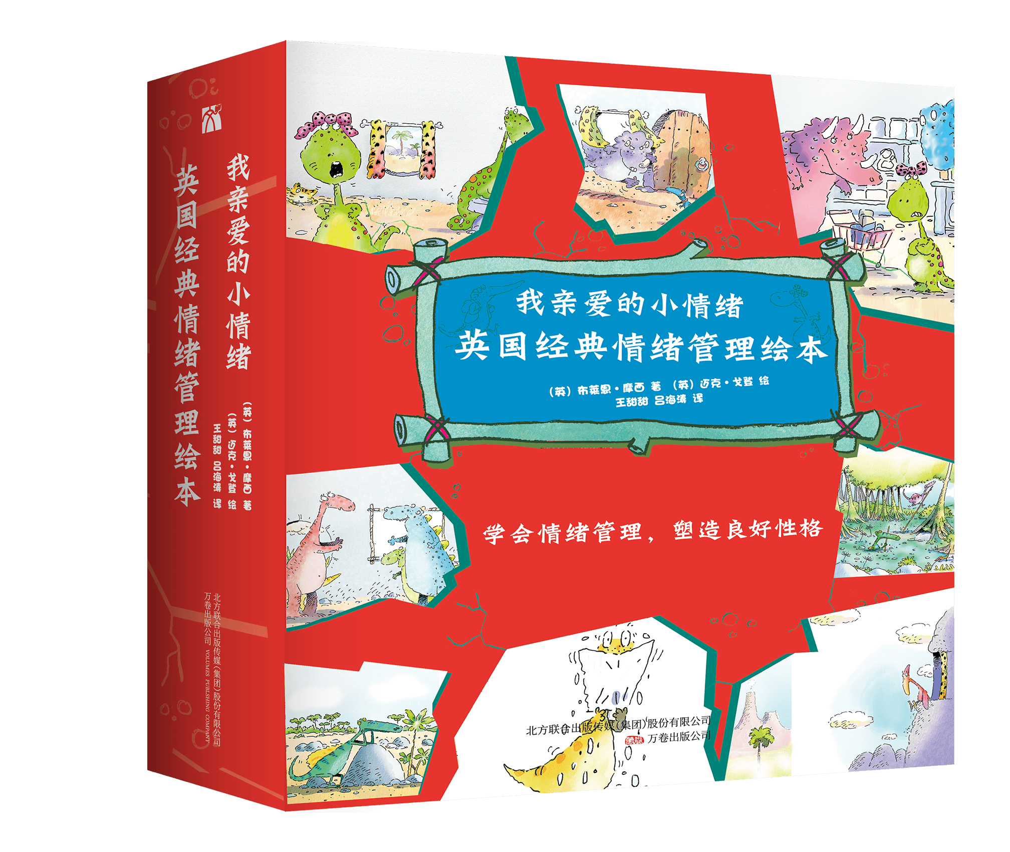 嗯哼踩疼脚崩溃大哭，霍思燕的处理方式获百万点赞，堪称教科书级