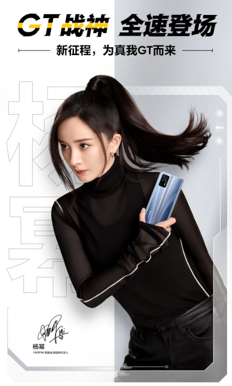 拼代言人的时代又回来了，你们觉得三大厂商谁更硬气？