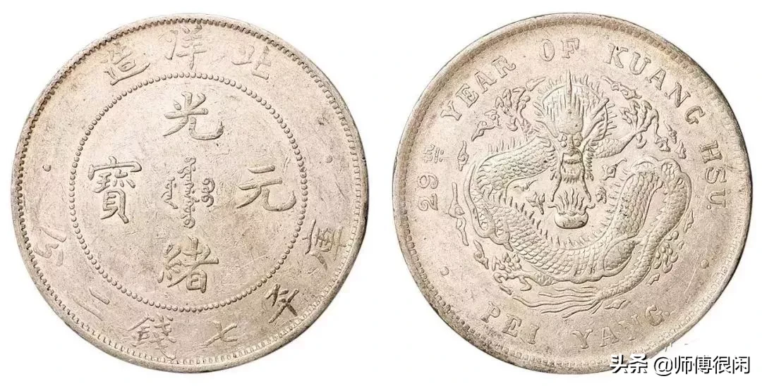 10月最新价!老银元最新价格新鲜出炉