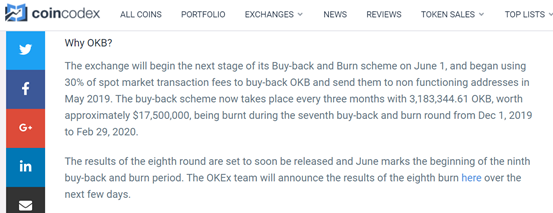 OKB已经不是OKB？