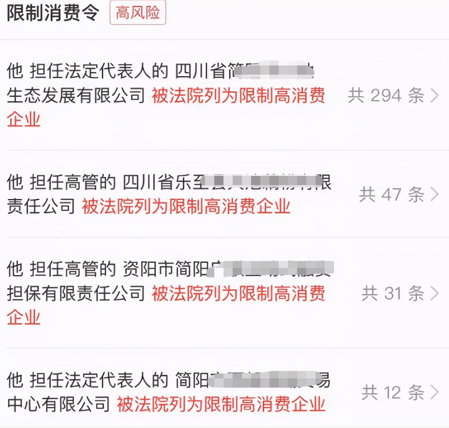 周震南凉了？父母欠债过亿网友喊话还钱，网曝节目镜头将被剪