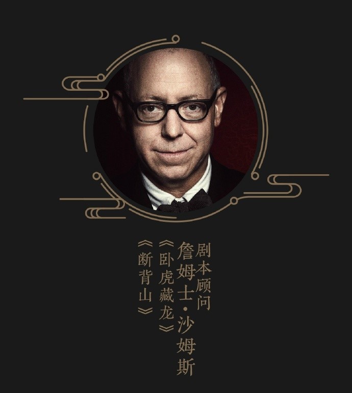 投资30亿，云集实力派演员，中外一线制作，封神