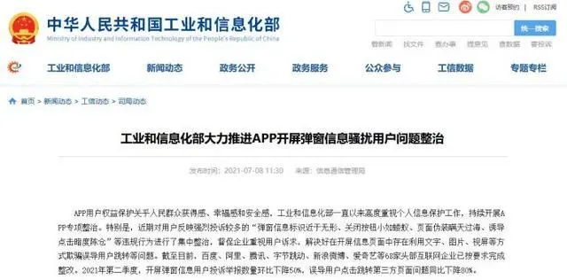 网络推广方式面临各种官方整顿，想推广该从何下手？