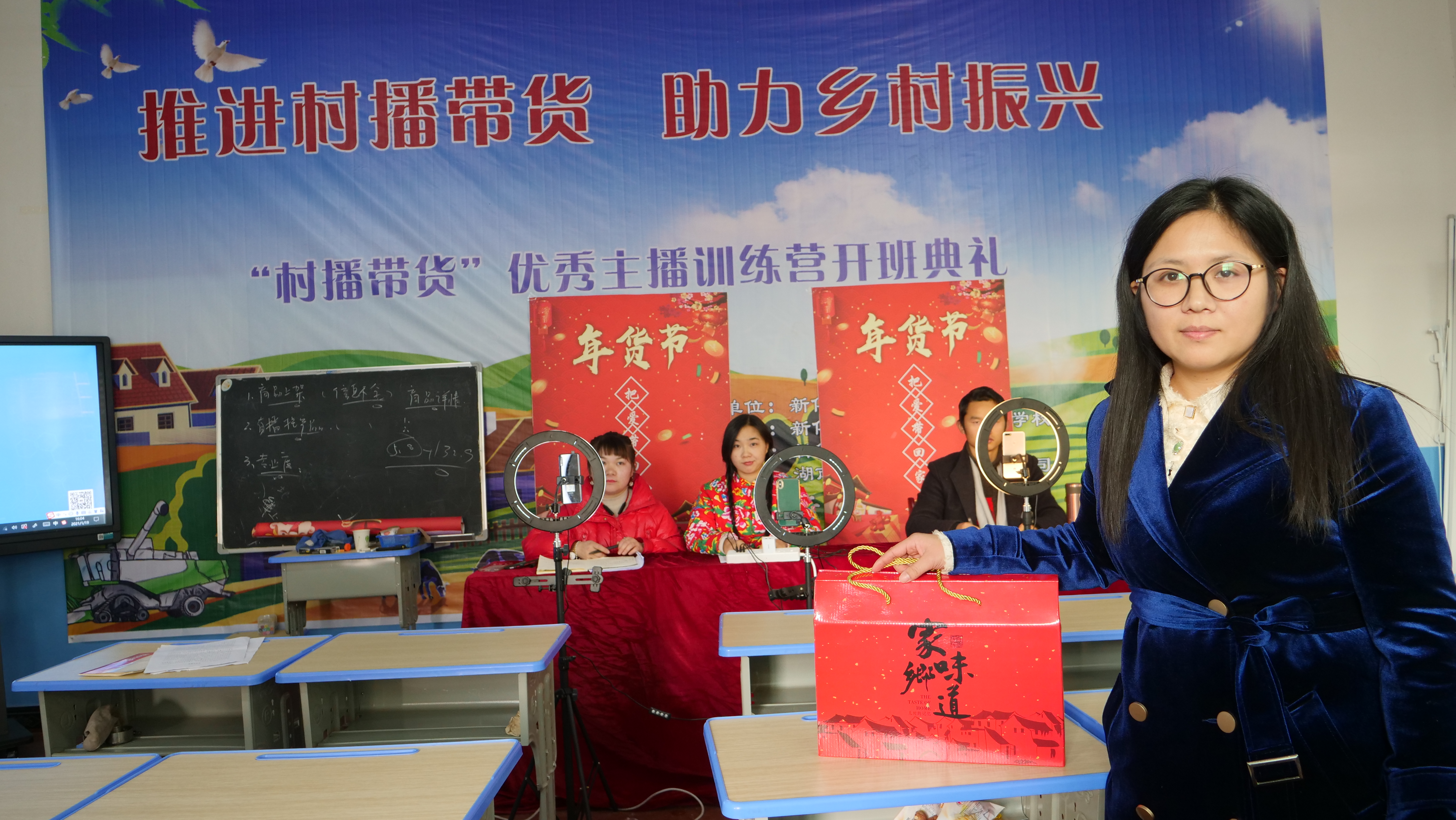 湖南新化：举办线上年货节 助力乡村振兴