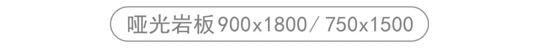 向上而生|2021年东鹏秋季新品,开启家居新时代