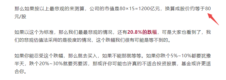 洋河困境反转了