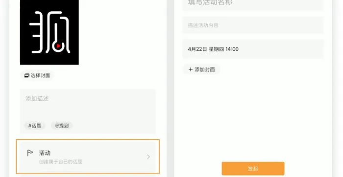 微信一口气更新了 12 个功能