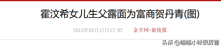 扒一扒10位未婚生子的明星，和他们背后不愿曝光