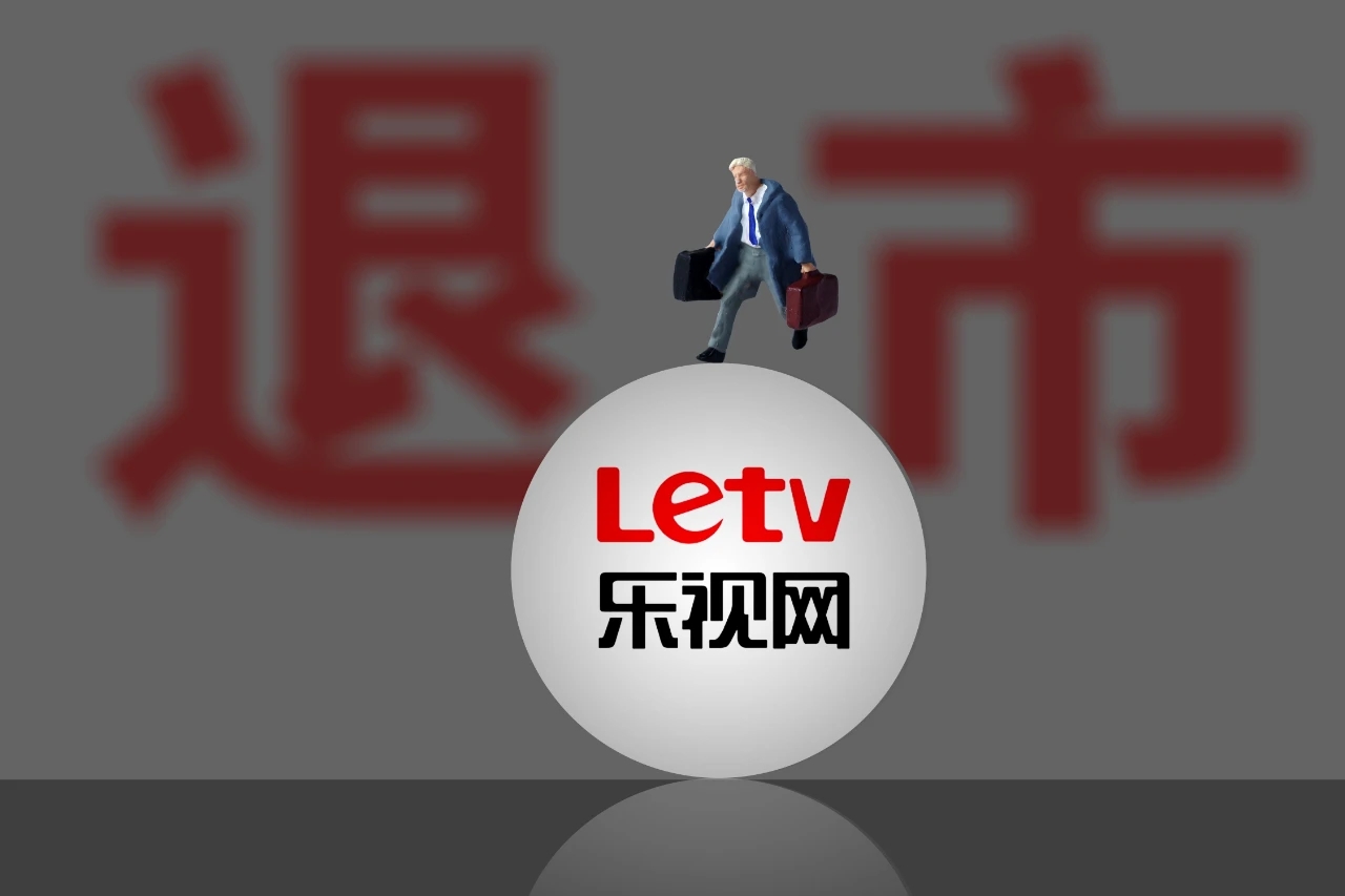 “包钢们”会退市吗？值得再爱一次吗？