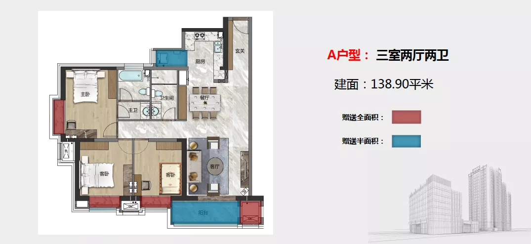 你还在犹豫？！北京买房最看重“地段”的人都