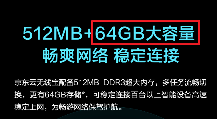 靠薅运营商羊毛，大厂们卖的路由器成了终身提款机