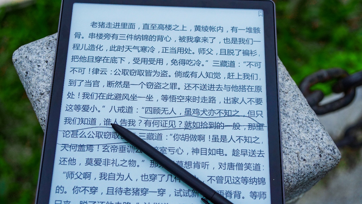 打开智慧阅读新时期，BOOX Note Pro感受测评