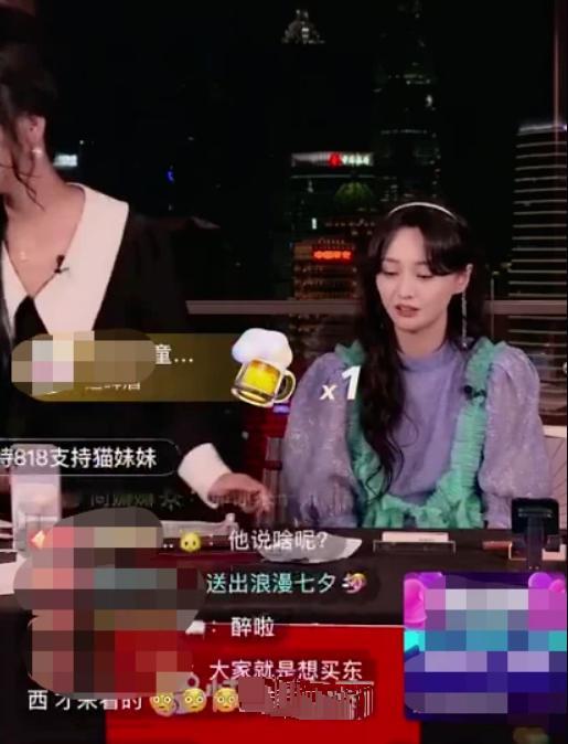 郑爽直播翻车后向男主播道歉，回应争议：我就是看不顺眼直说的人