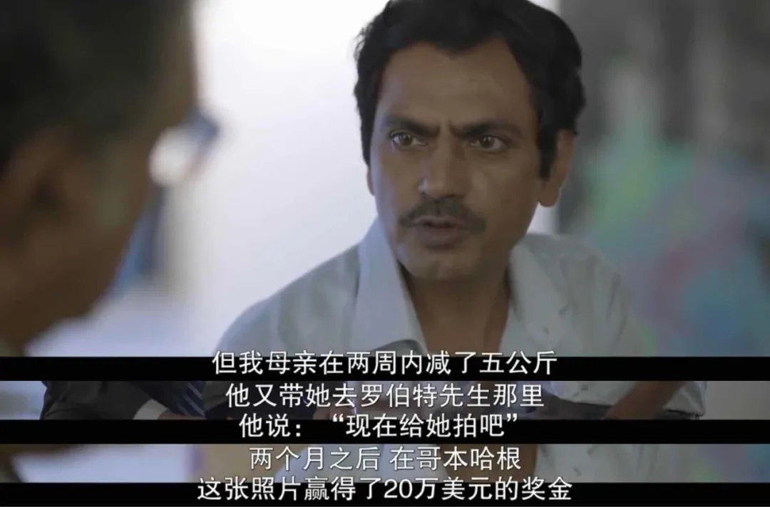 《真假天才》,不过是为了摆脱种姓,上个好学校