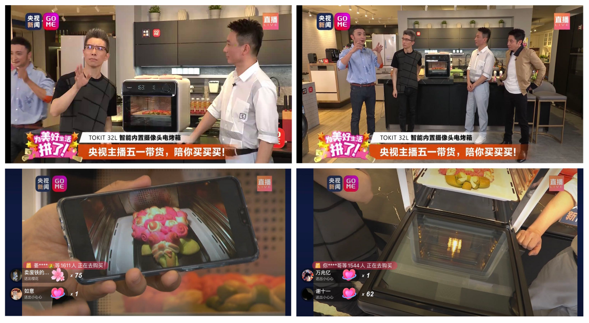 纯米科技发布双十一战报：四品牌全面开花，出圈加速
