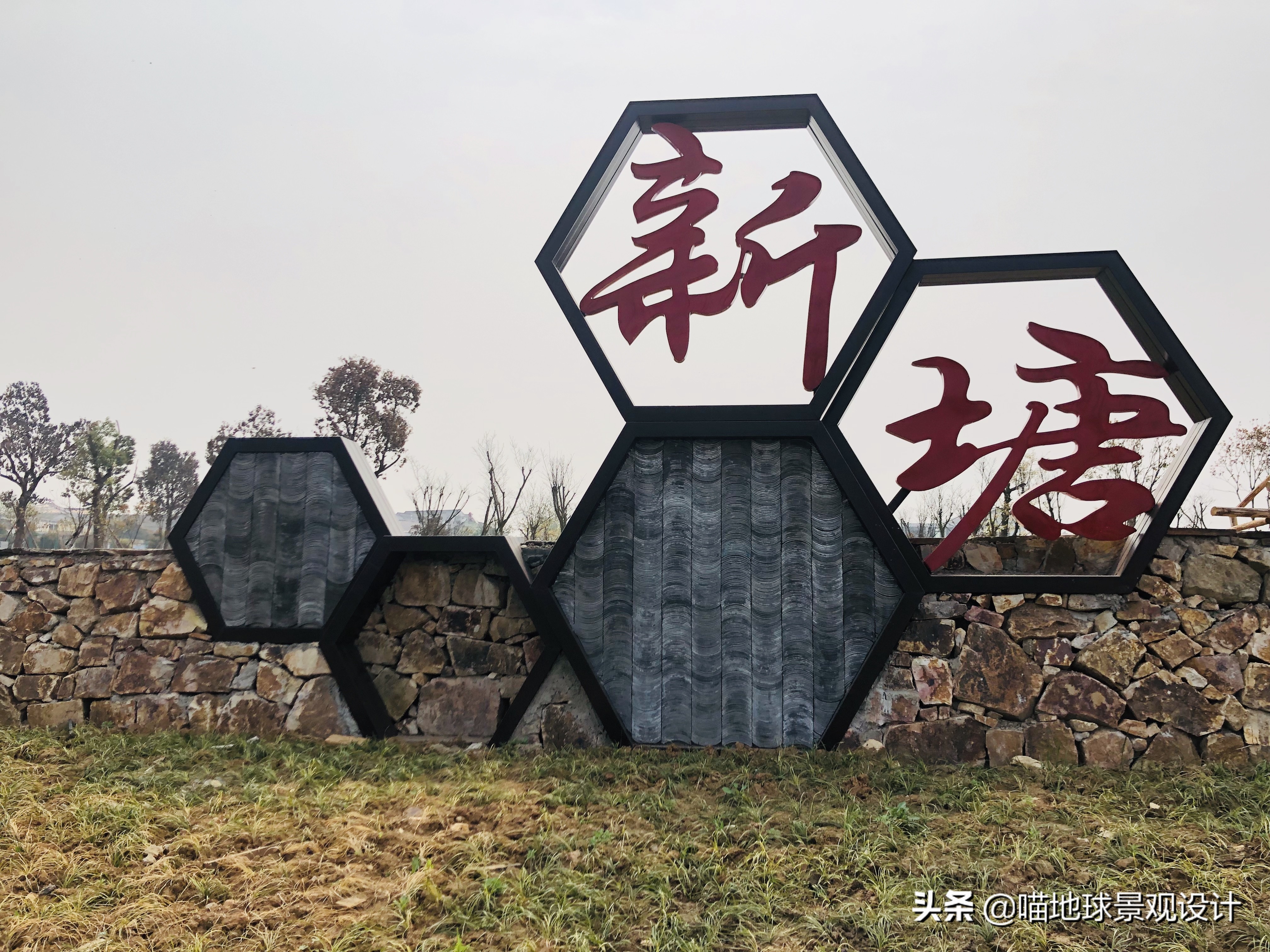 美丽乡村入口大门标牌设计