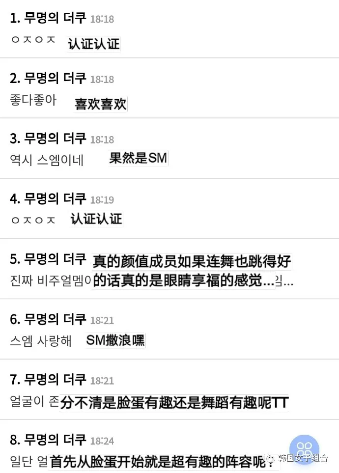 不仅舞跳得好,脸蛋也漂亮,看直拍能收获双倍乐趣的女团颜担们