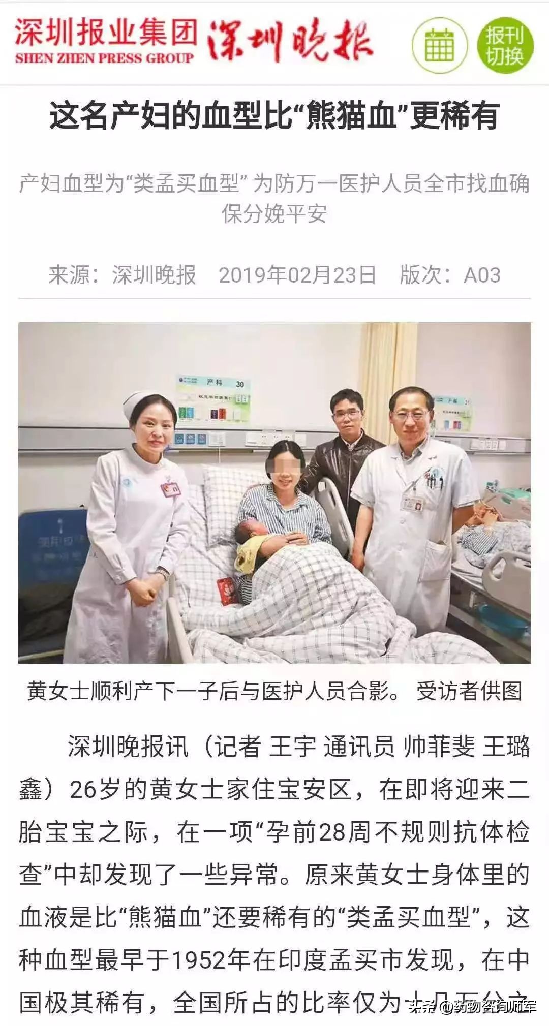 两个o型血能生出什么血型的孩子