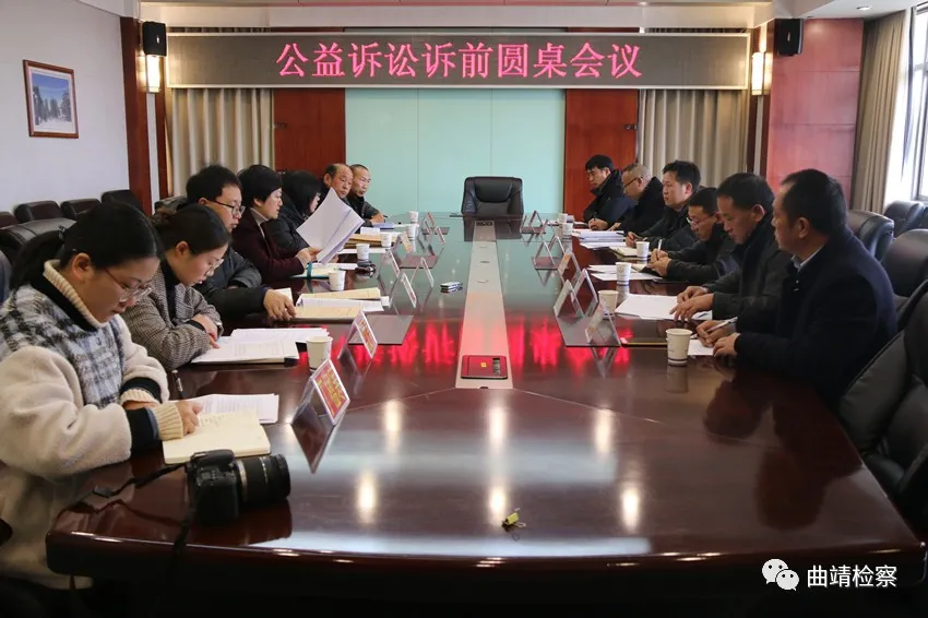 会泽检察院向县人大常委会报告公益诉讼检察工作