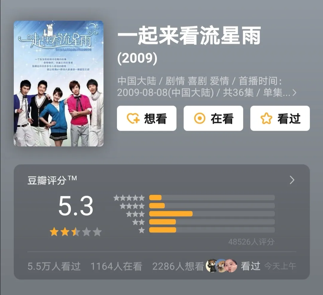 郑爽一句话惹怒老好人何炅：你不是小仙女，也
