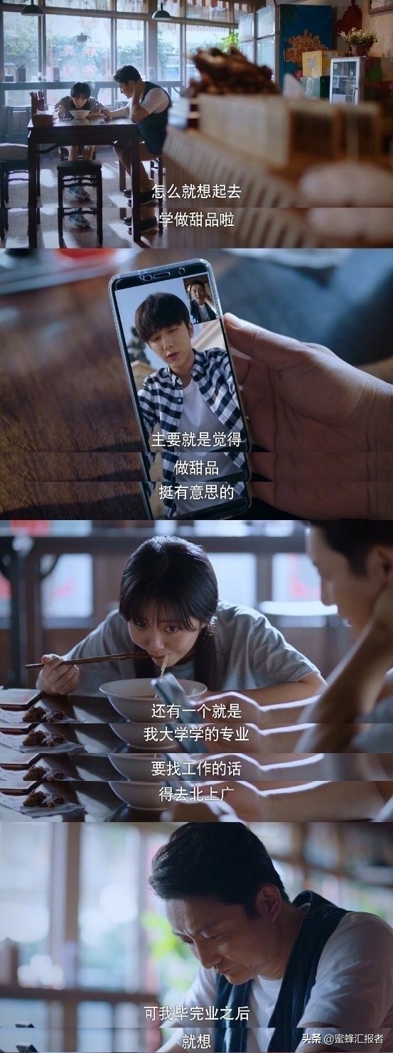 以家人之名虐心场面贺子秋你别不要我，凌霄吃的是安眠药
