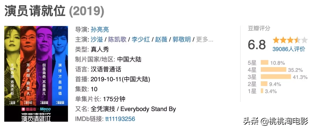 开播9.2分,只有英国人敢这么玩剧了