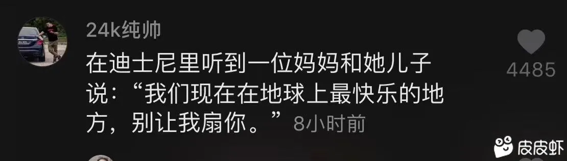 那些身边的搞笑事（二）