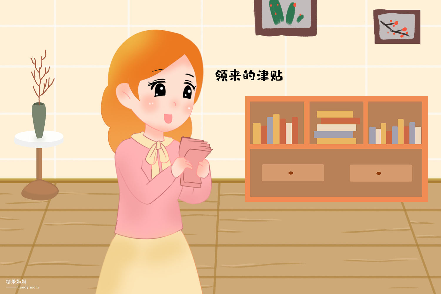 生育津贴怎么领？关于生育津贴的三个知识点，不懂浪费了一大笔钱 第6张