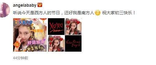 黄晓明否认过年去夜店，打脸baby粉丝，网友：离婚战打响？