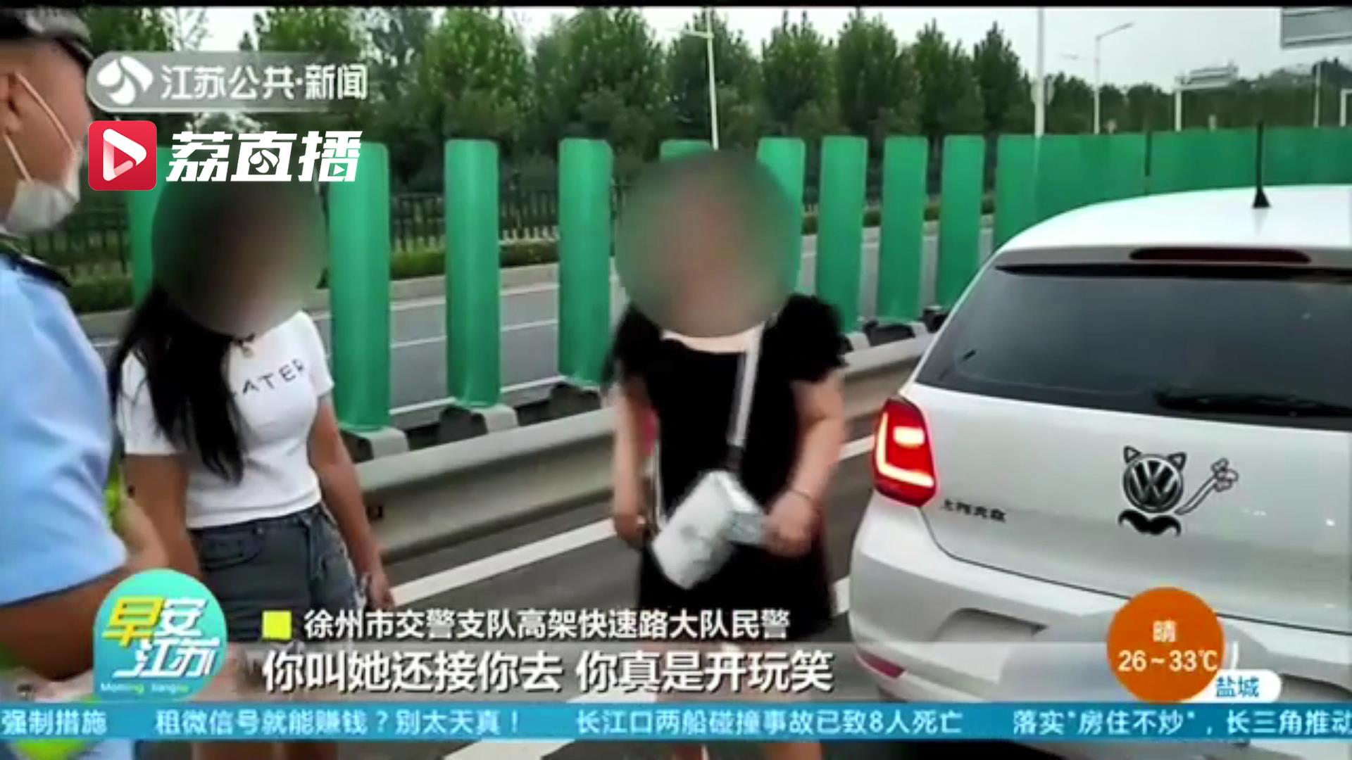 没驾照还酒驾，交警处罚时求&ldquo;罚我&rdquo;&hellip;&ldquo;好姐妹&rdquo;酒后抢着处罚