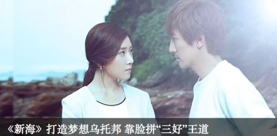 科班出身曾是胡歌女主，恋上比自己大24岁大叔，