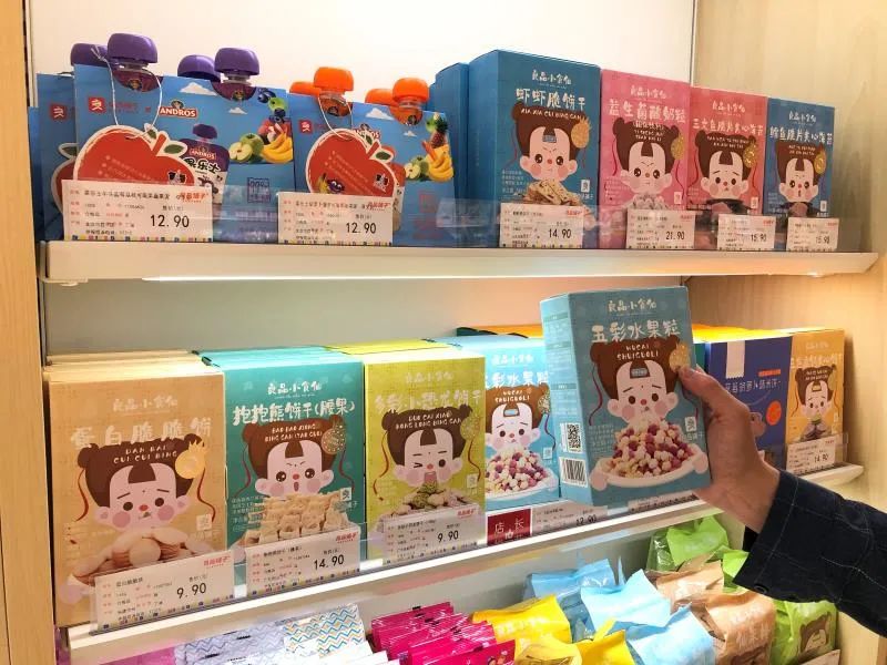 良品“细分”铺子