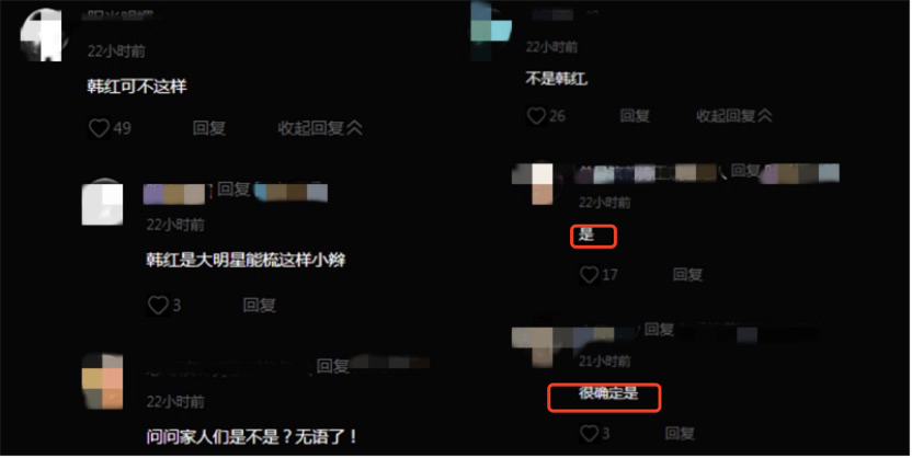 49岁韩红暴瘦后大变样，梳小辫被指认不出，多名保镖随行排场足