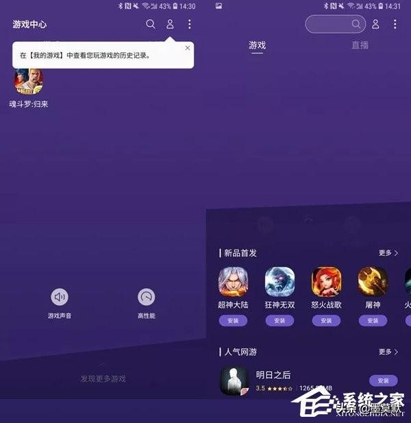 三星A9s评测 性价比极高的Android拍照手机