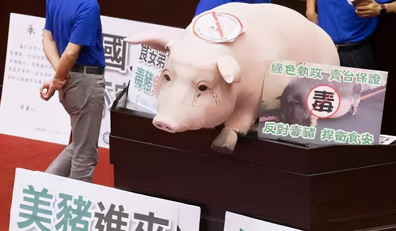 民進黨當局：瘦肉精含量規定應�全台一致�