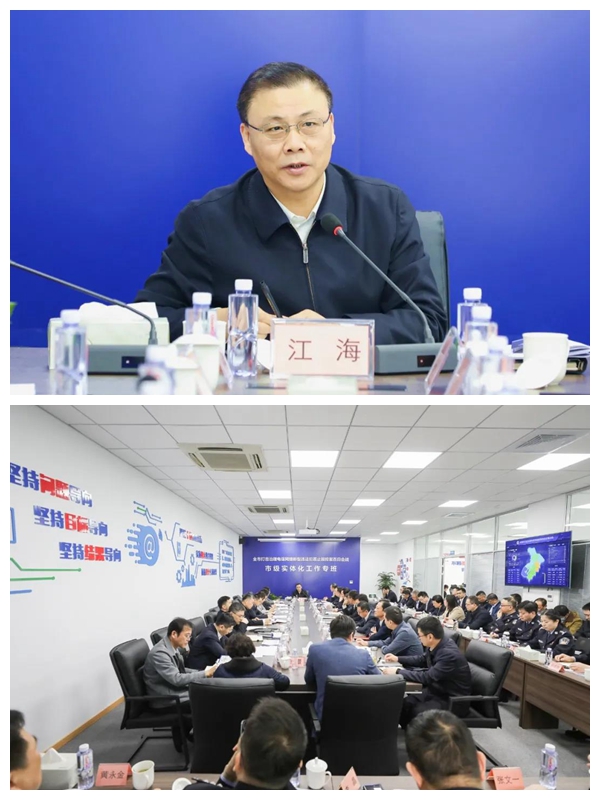 “百日会战”火热进行，苏州全力打击治理电信网络新型违法犯罪