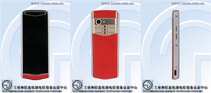 时代的眼泪？天语新手机现身国家工信部，网民：色调醒目