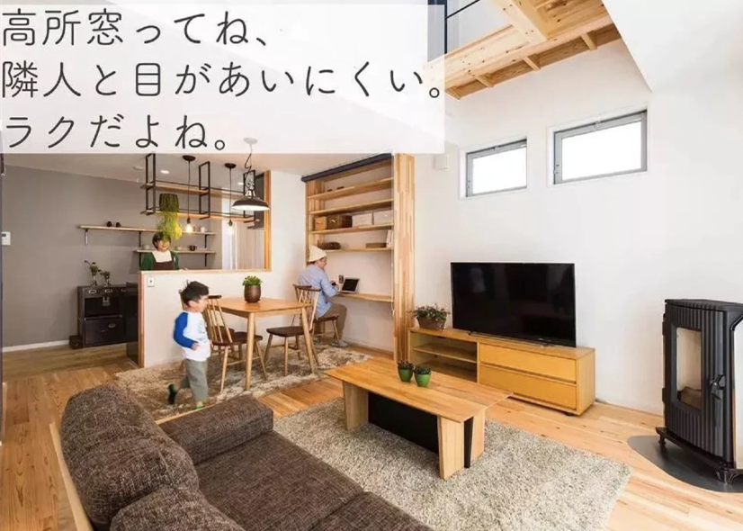 看了这22个日本家居设计，我都不好意思说，家里乱是因为小