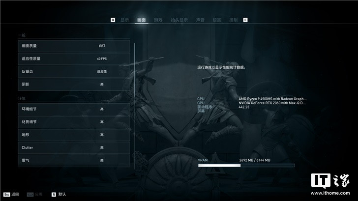 「IT之家评测室」ROG幻14体验评测：独创光显矩阵