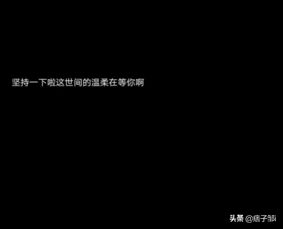 十个字的唯美句子 月黑沙黄，此际偏思汝图片