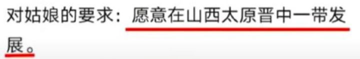 Tsinghua man month is entered 50 thousand proof marriage, because of appearance appearance problem, be oppugned drive is poor overconfident