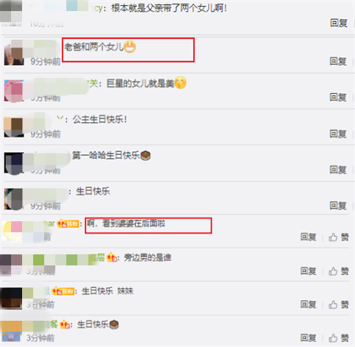 小S許雅鈞甜蜜合照為女兒慶生，把壽星擠邊緣佔C位卻被婆婆搶鏡