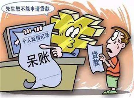信用卡被银行列为呆账会被起诉吗，呆账是不是意味着不用还钱了？